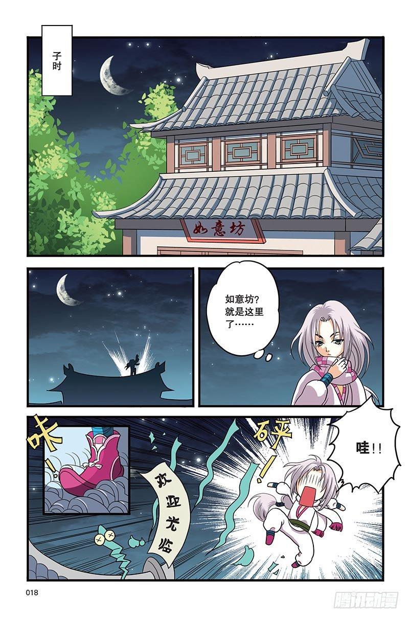 第1回13