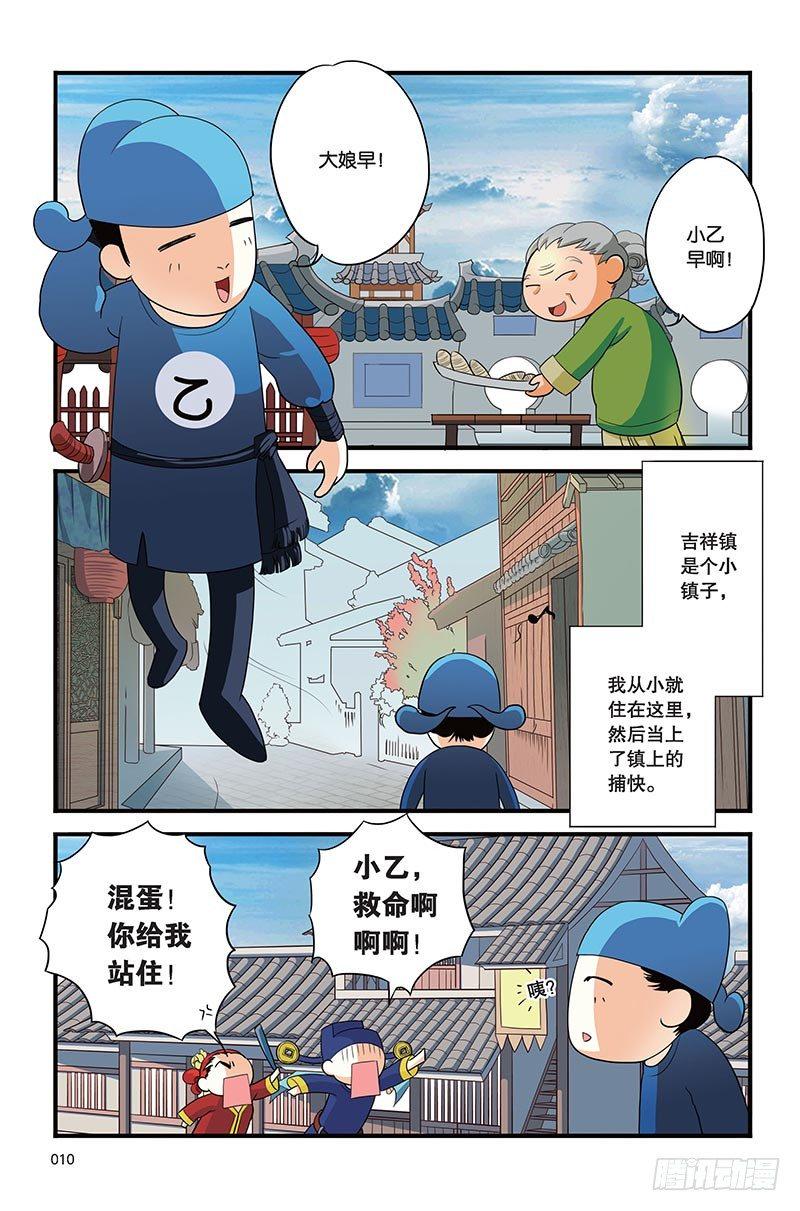 第1回5