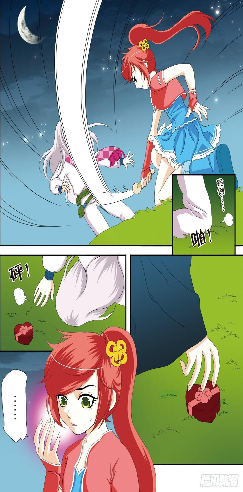 第3回13