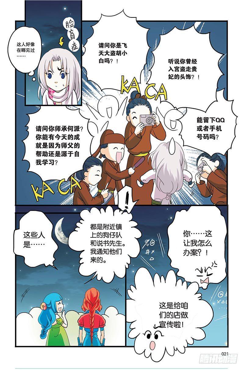 第1回16