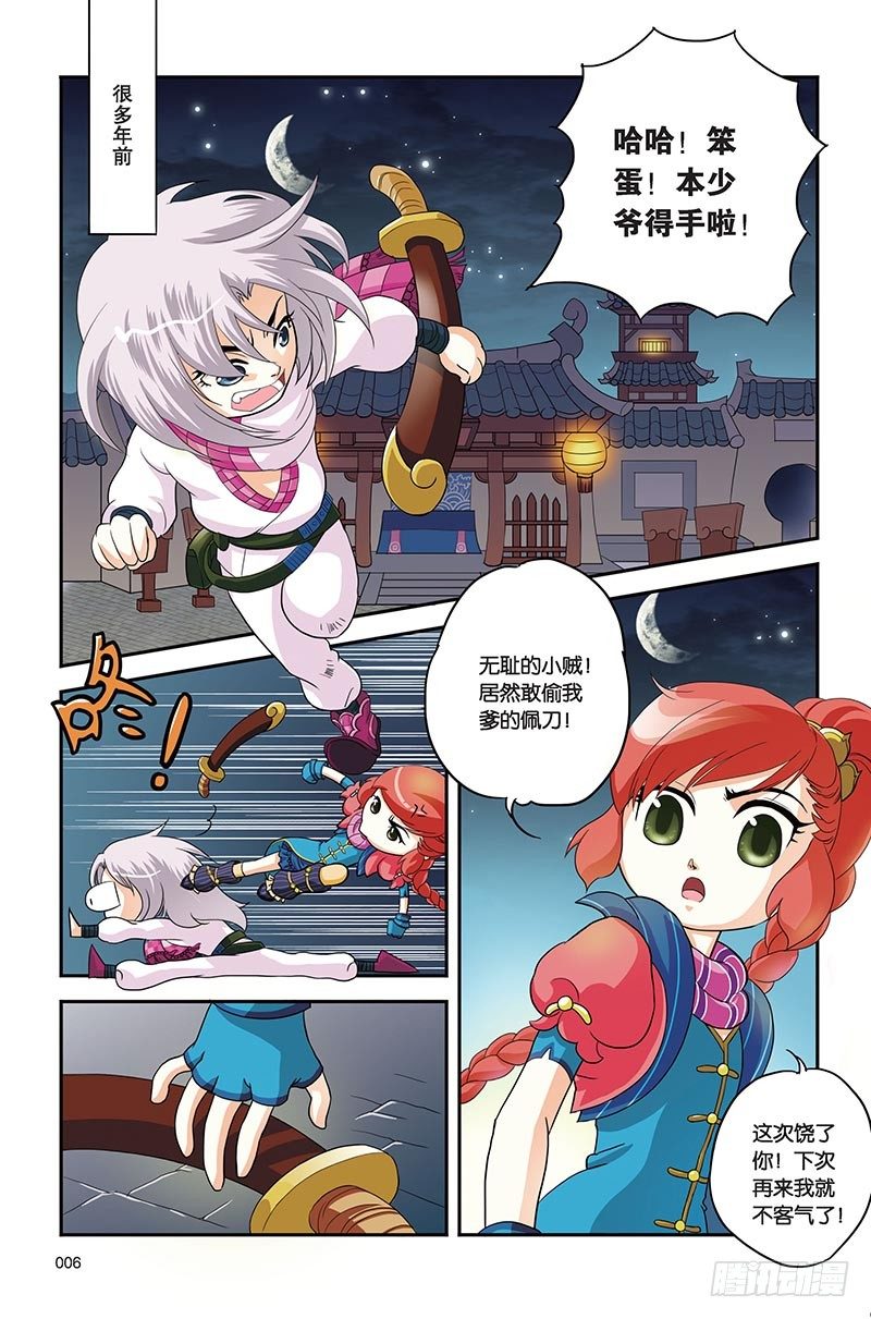 第1回1