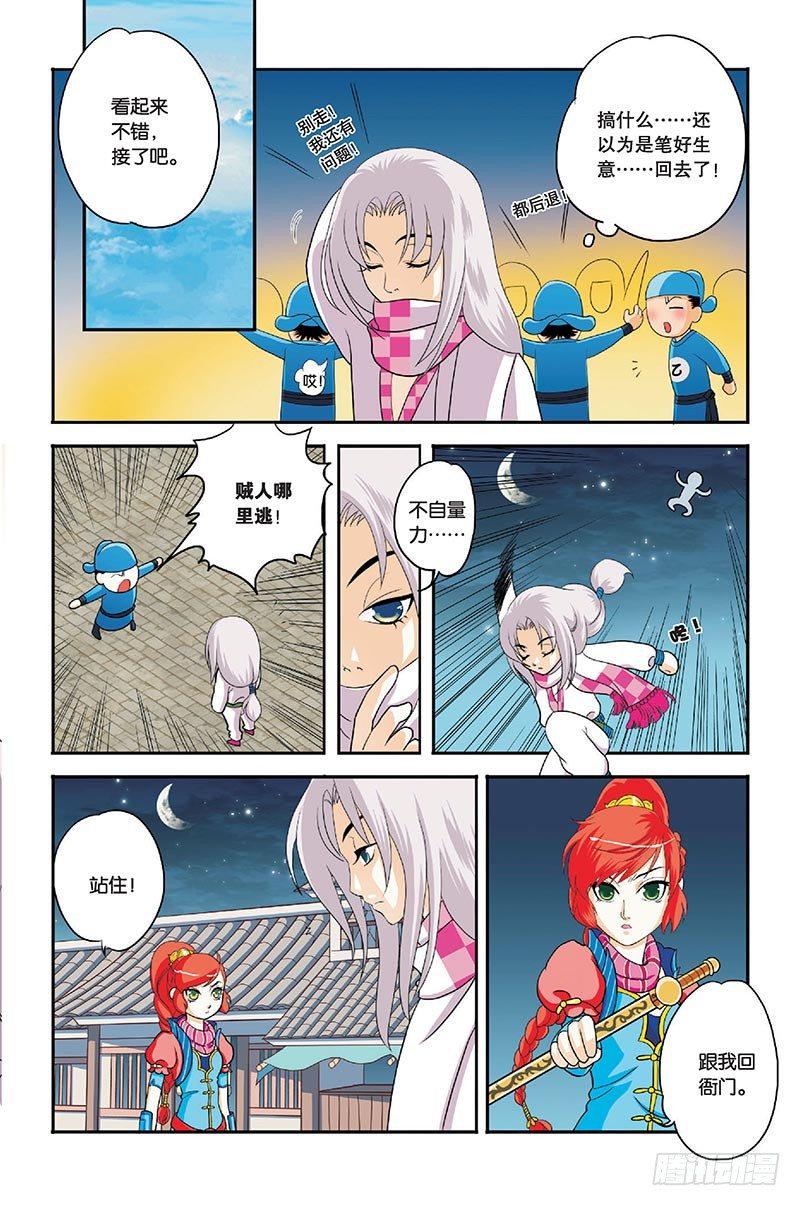 第2回2