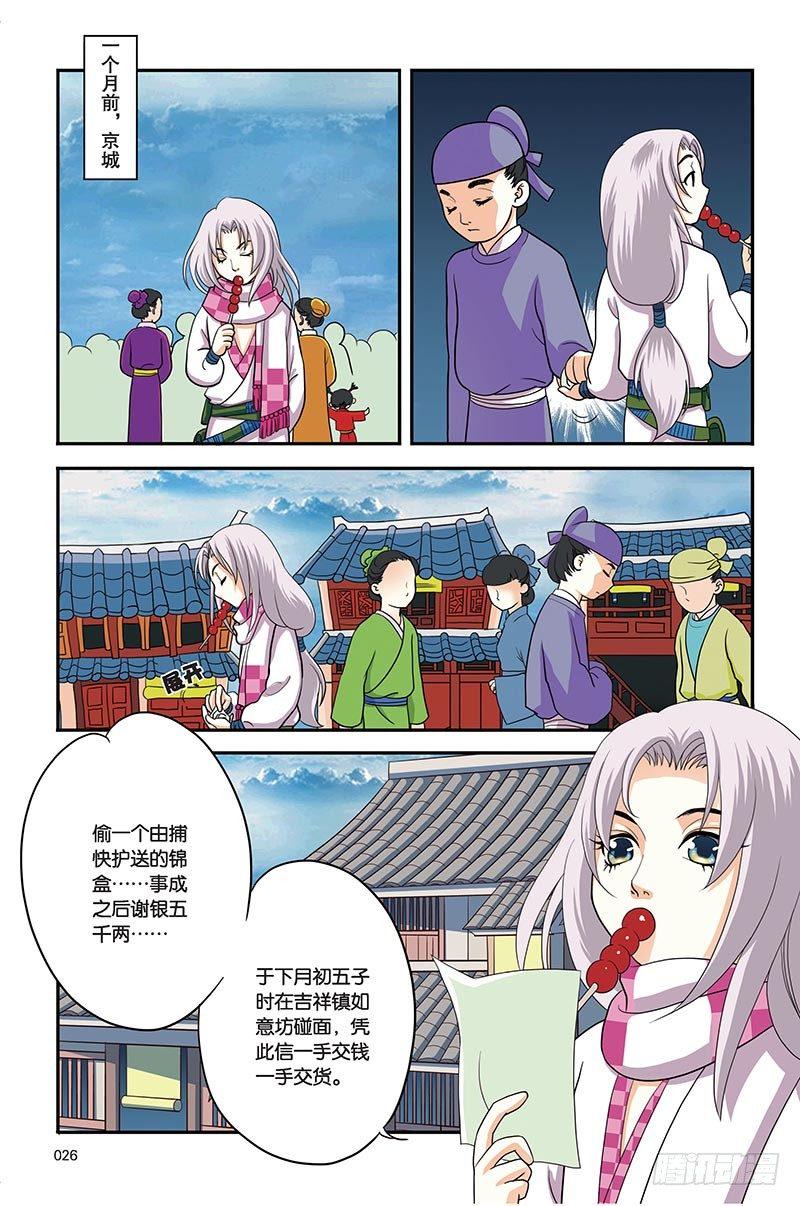 第2回1
