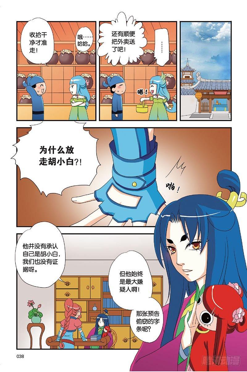 第2回13