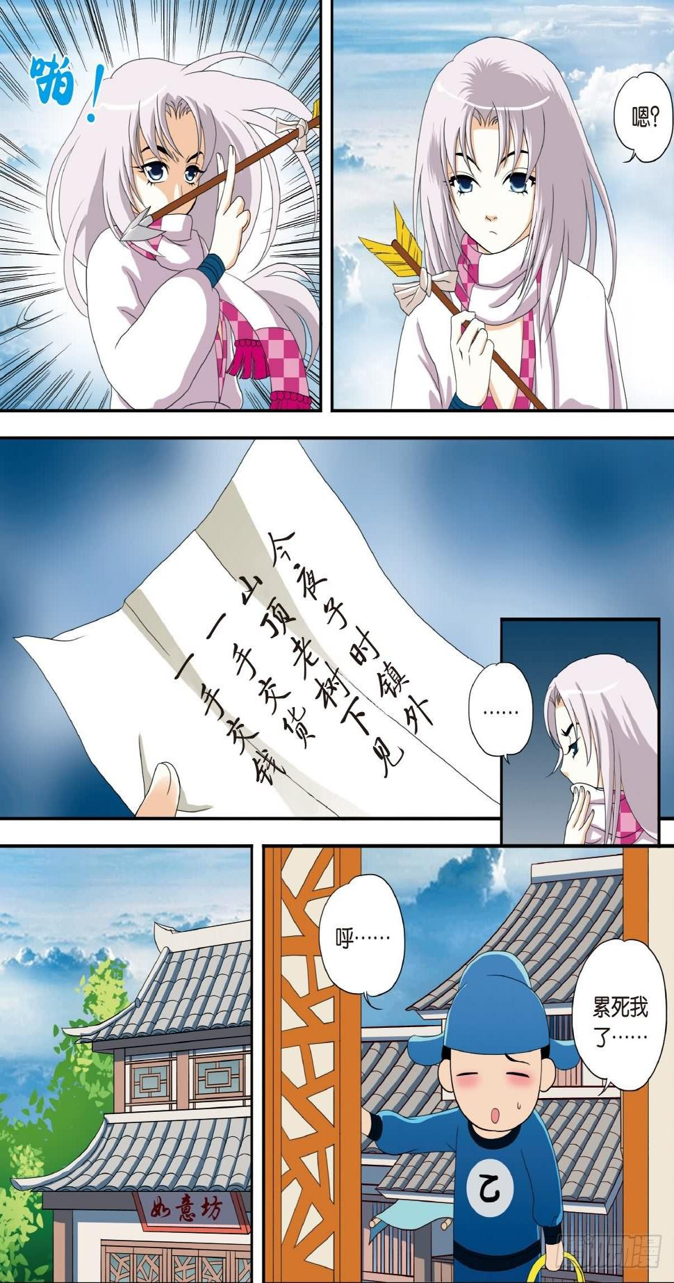第3回4