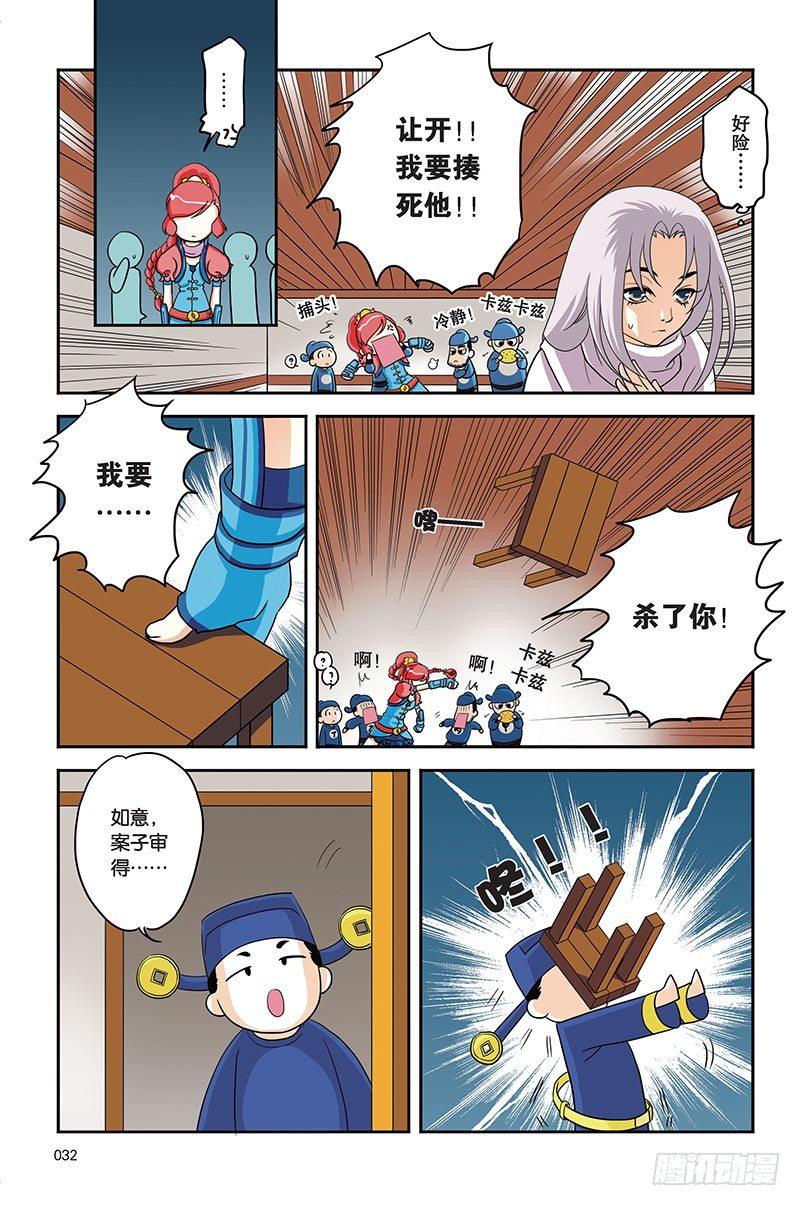 第2回7