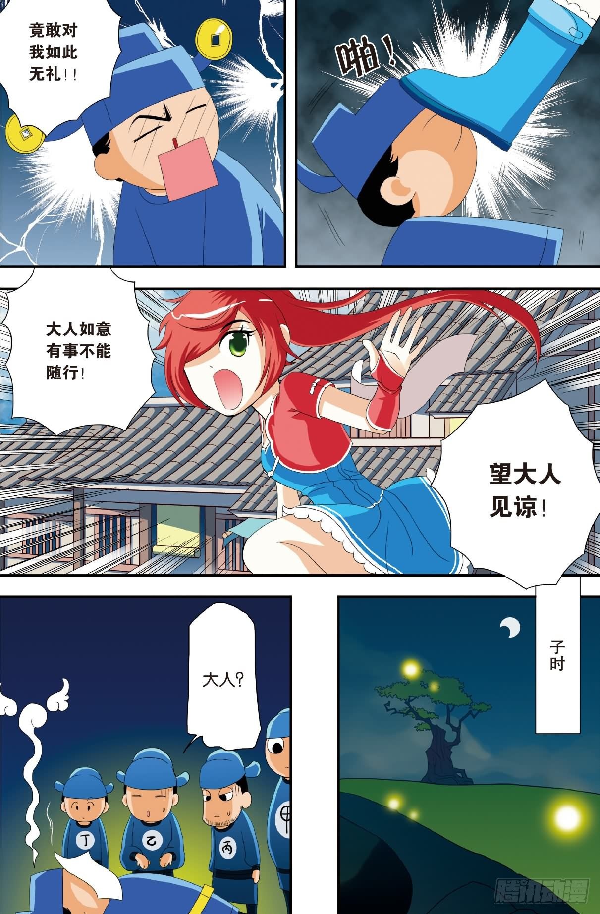 第3回9