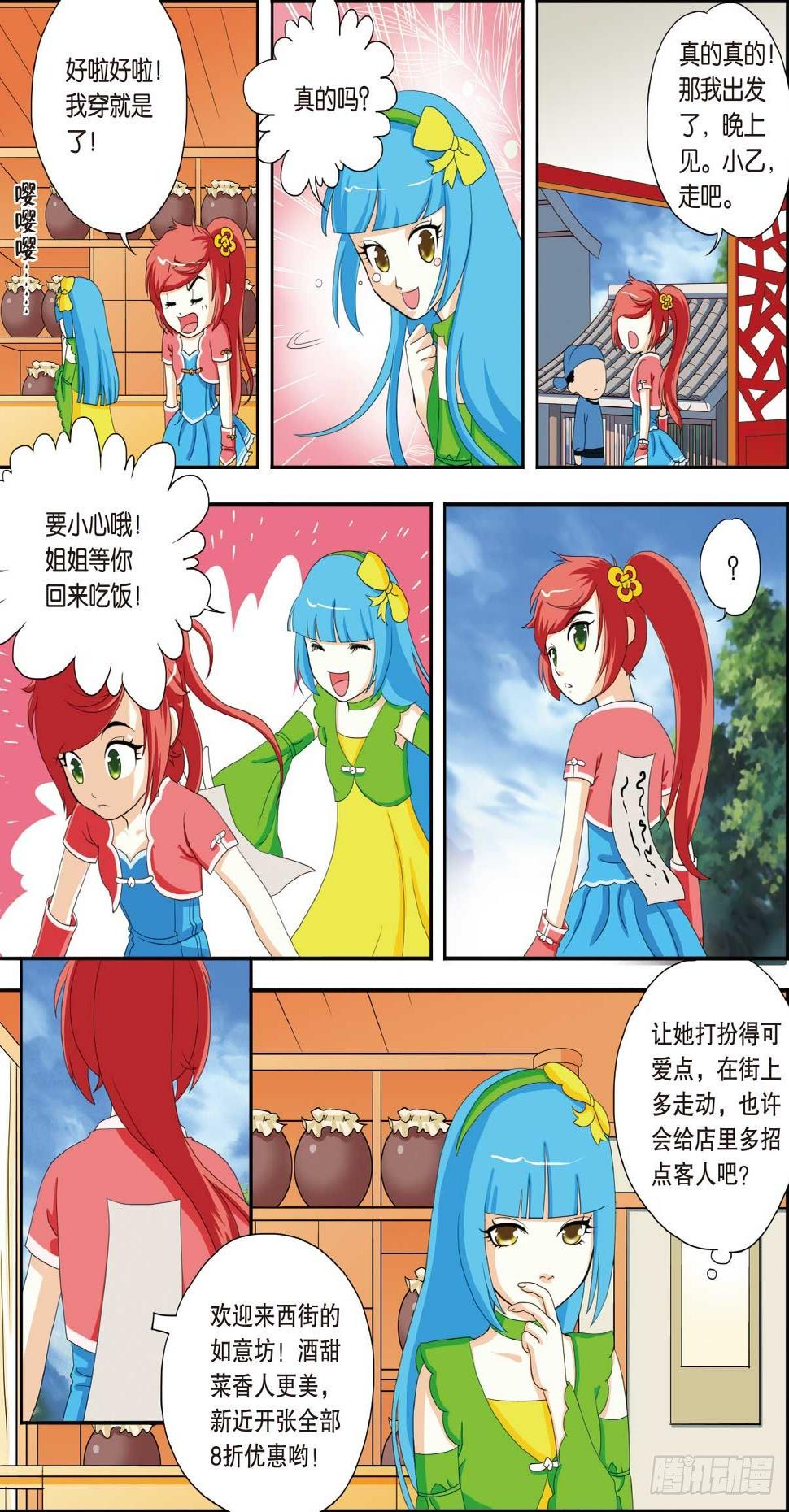 第3回19