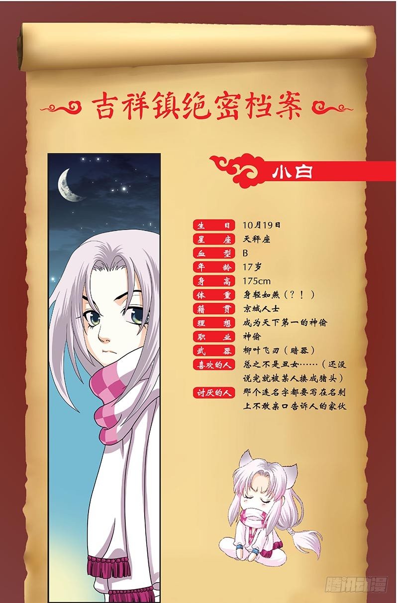 第1回18