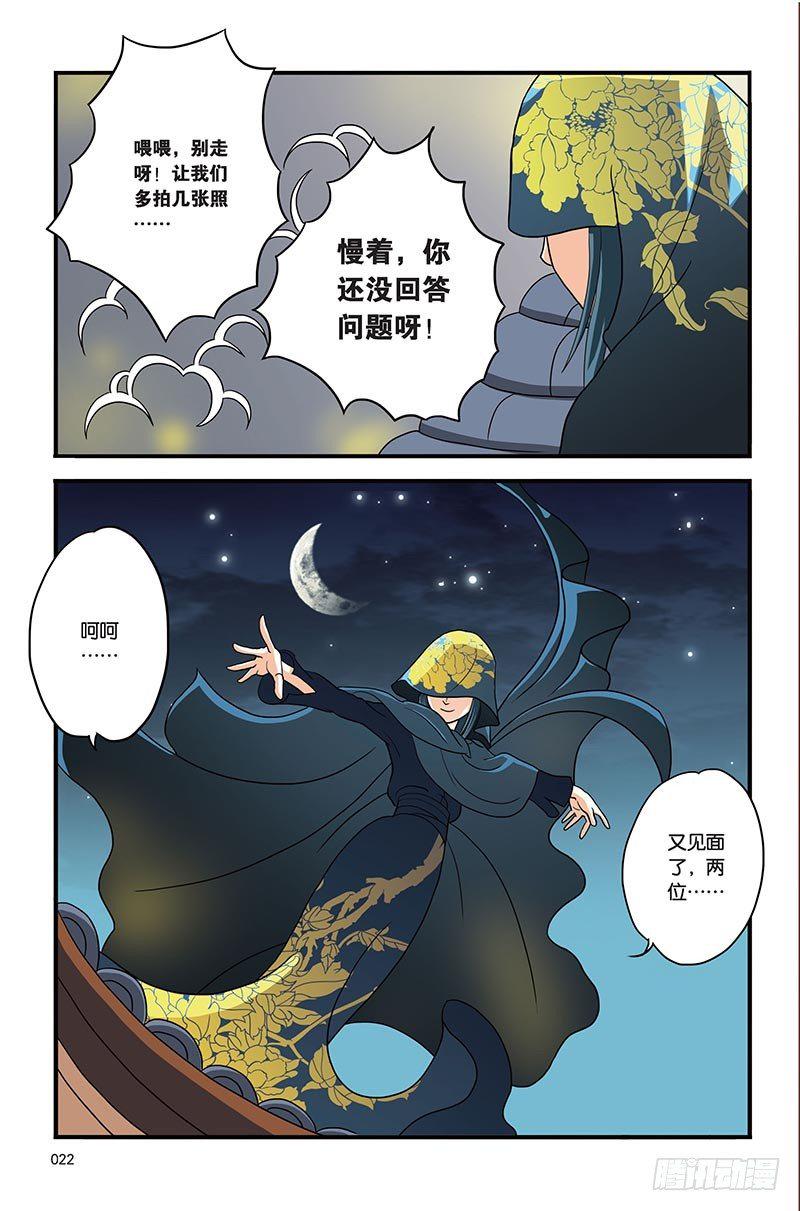 第1回17
