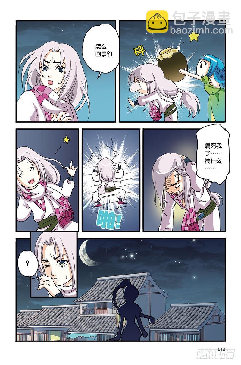 第1回14