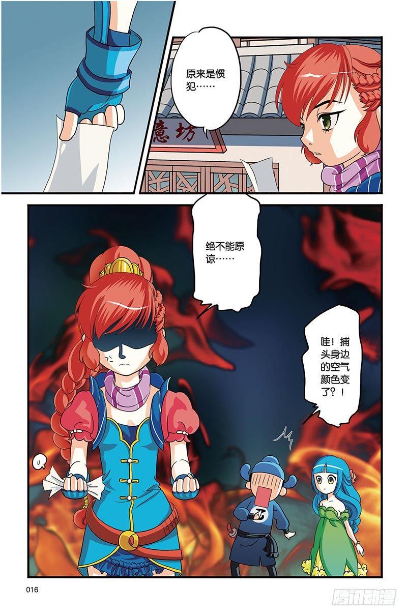 第1回11