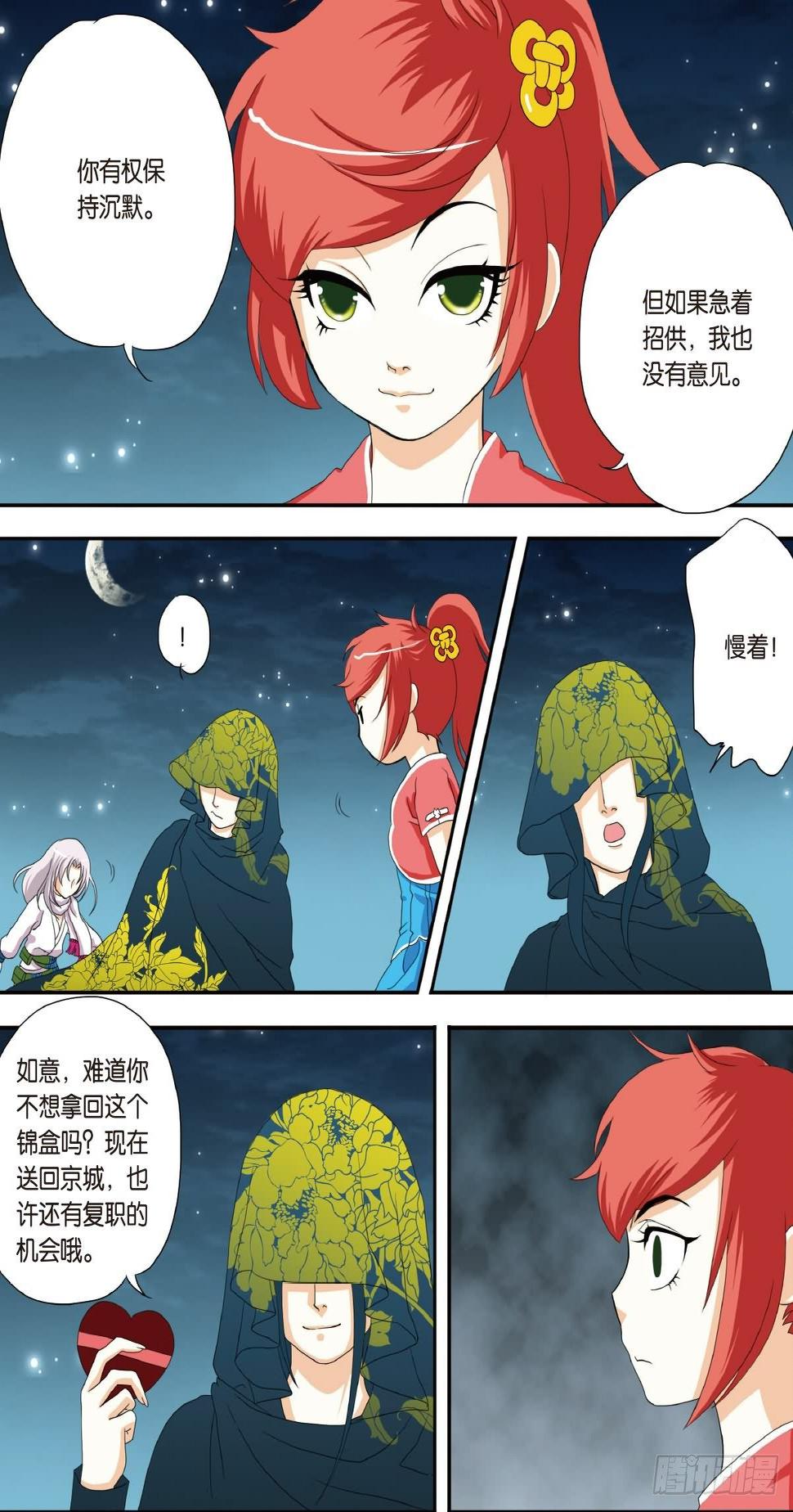 第3回17