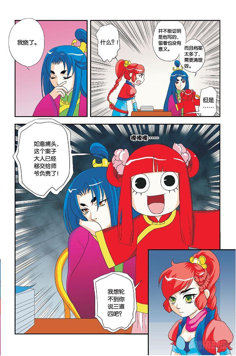第2回14