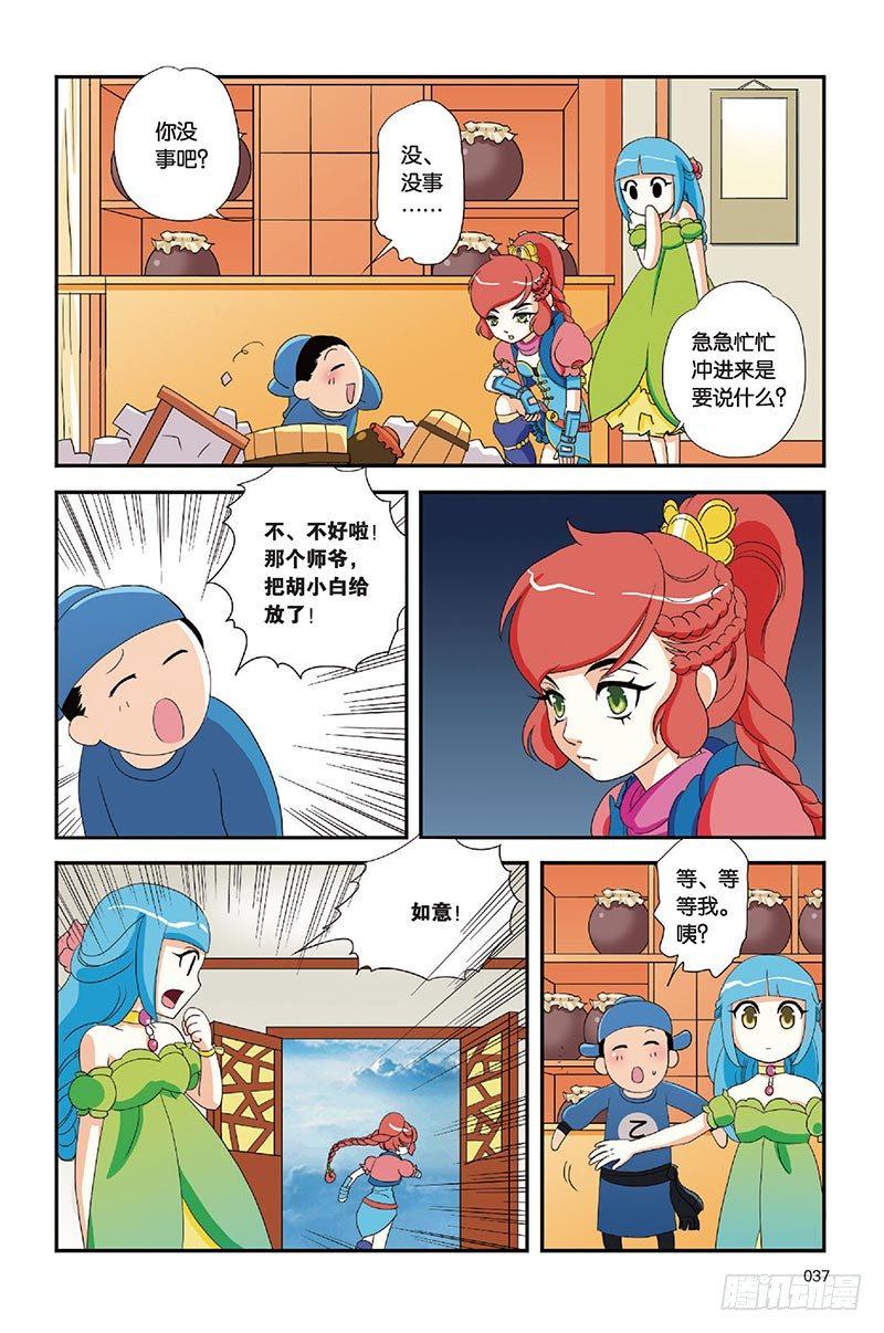 第2回12