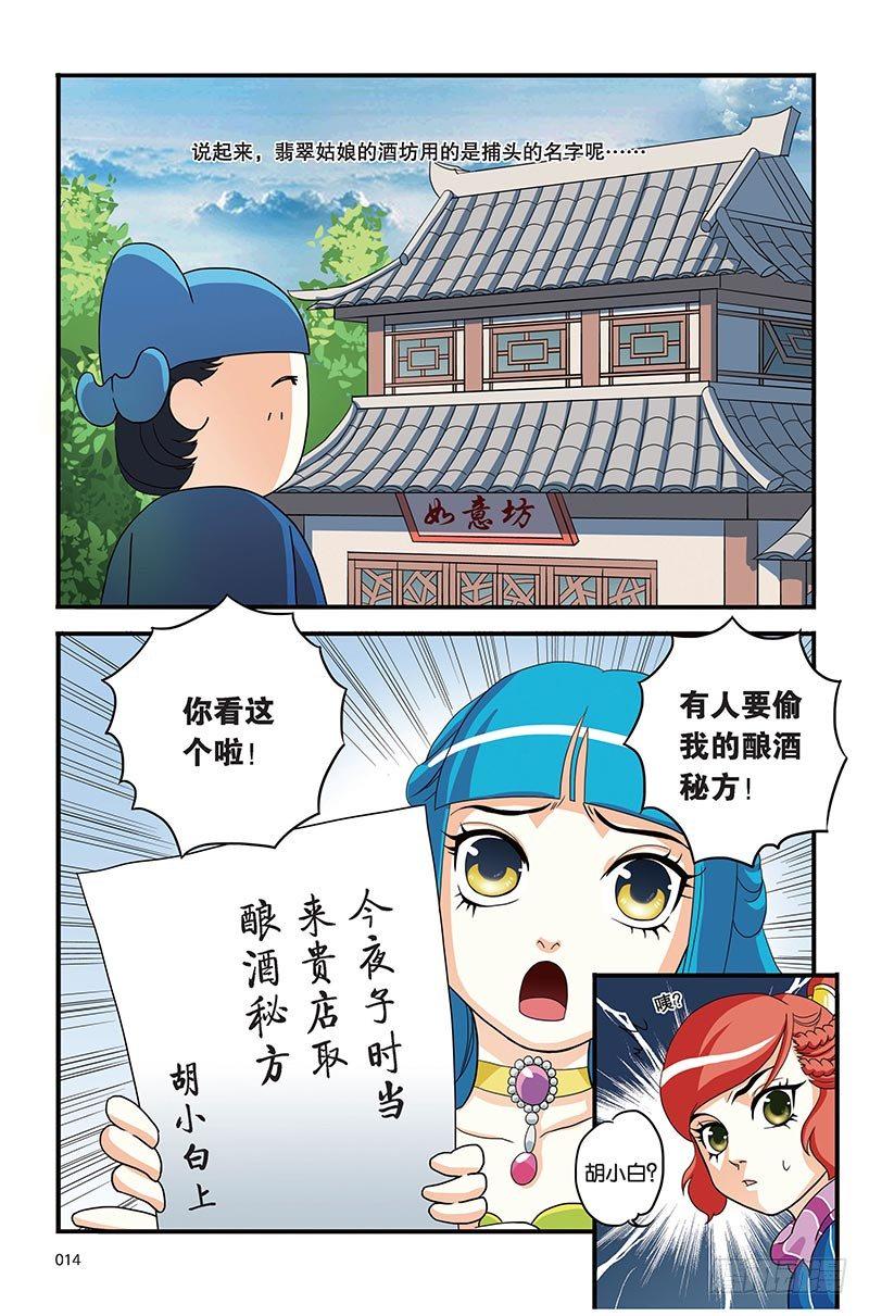 第1回9