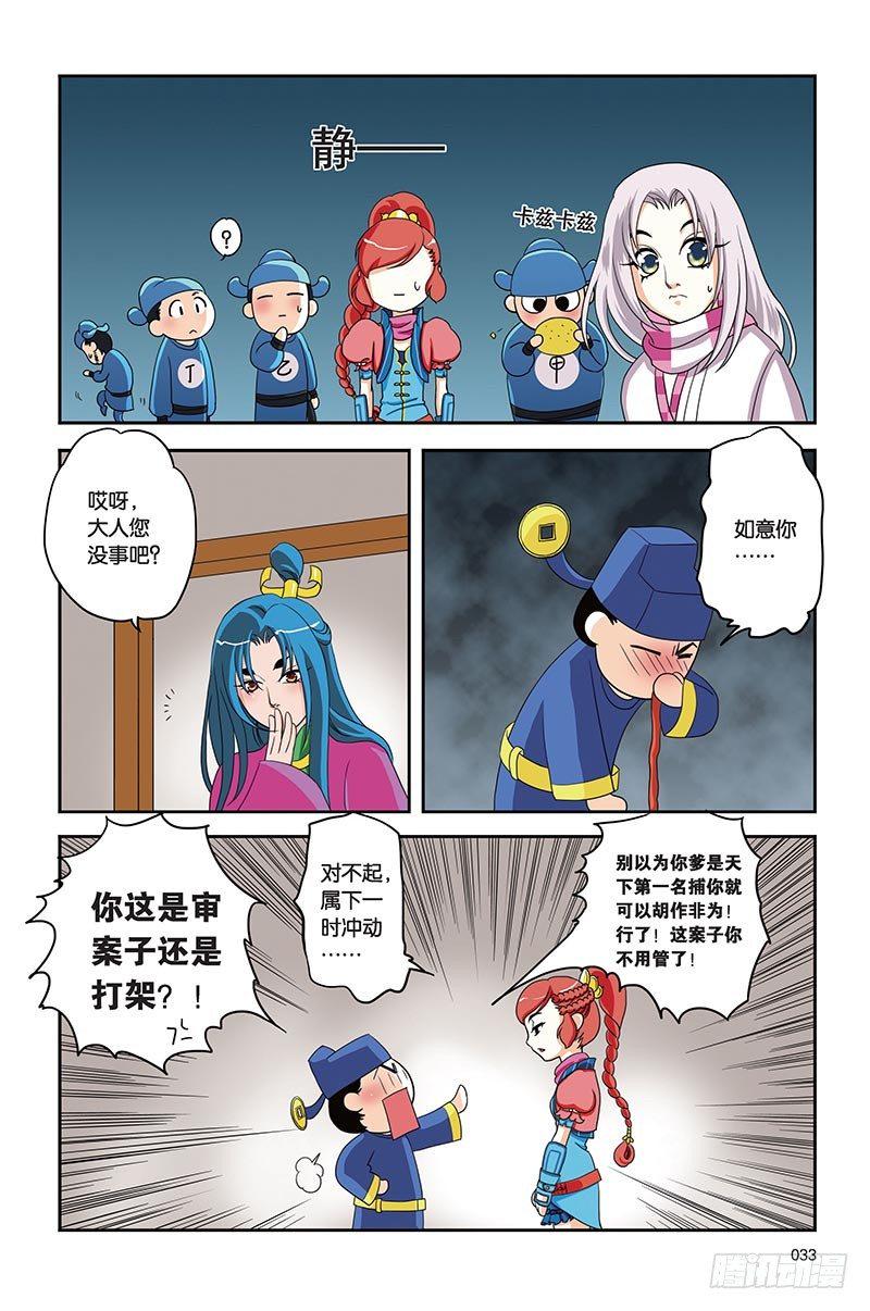 第2回8