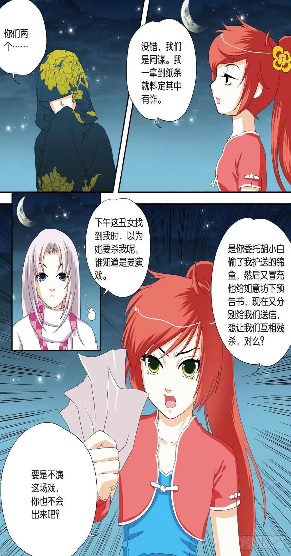 第3回15
