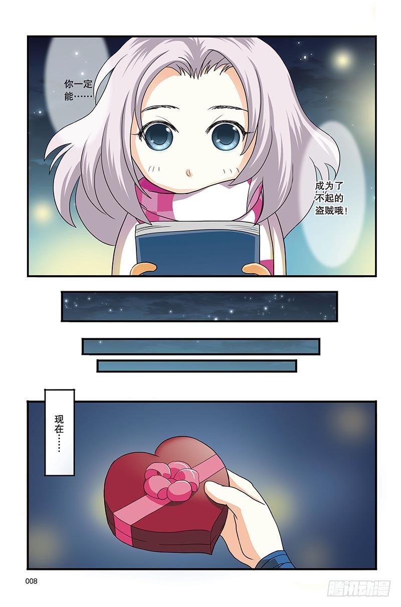 第1回3