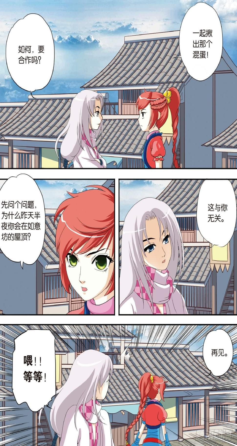 第3回1