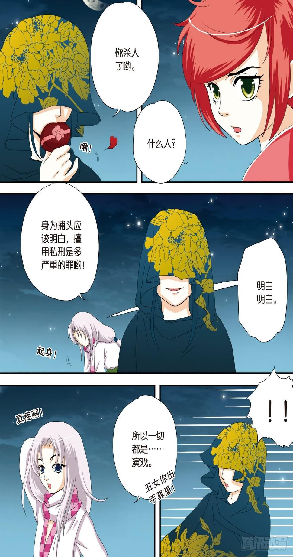 第3回14