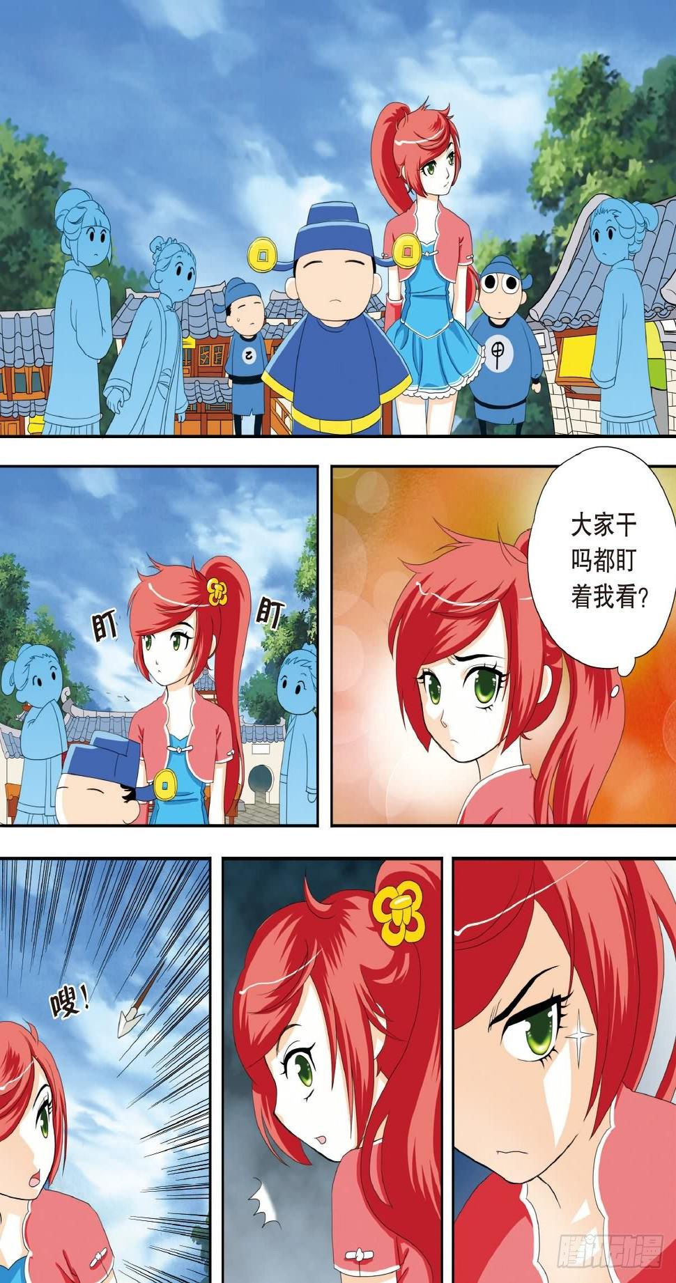 第3回7
