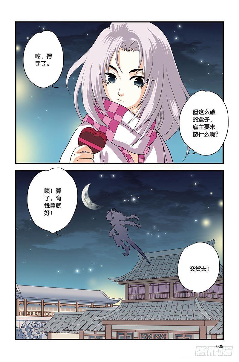 第1回4