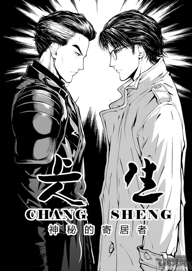 第3话0