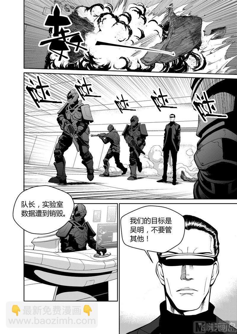 第1话4