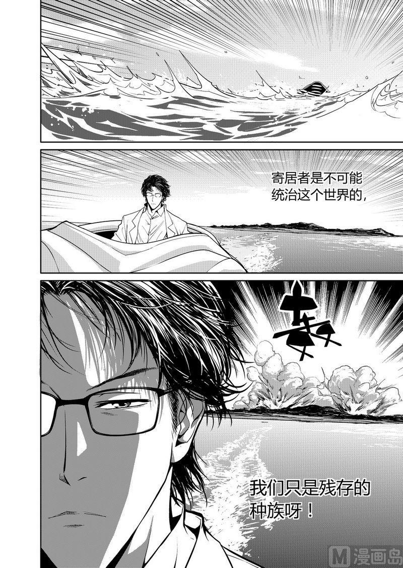 第1话10