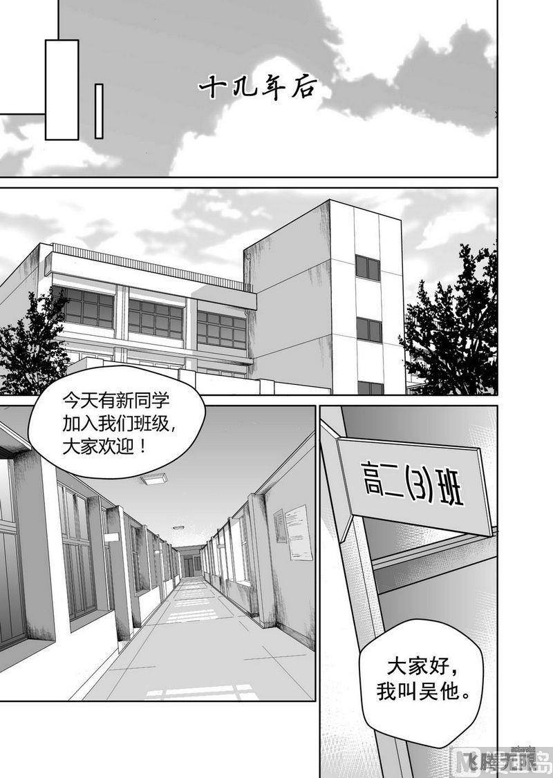 第1话11