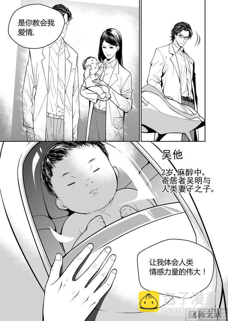 第1话3