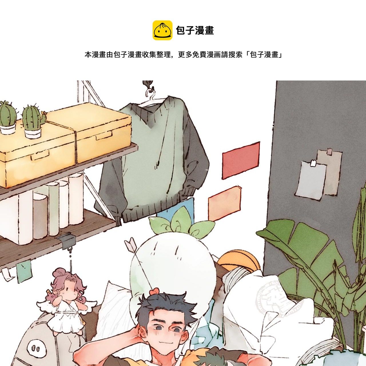《水蓝色棋局》预热0
