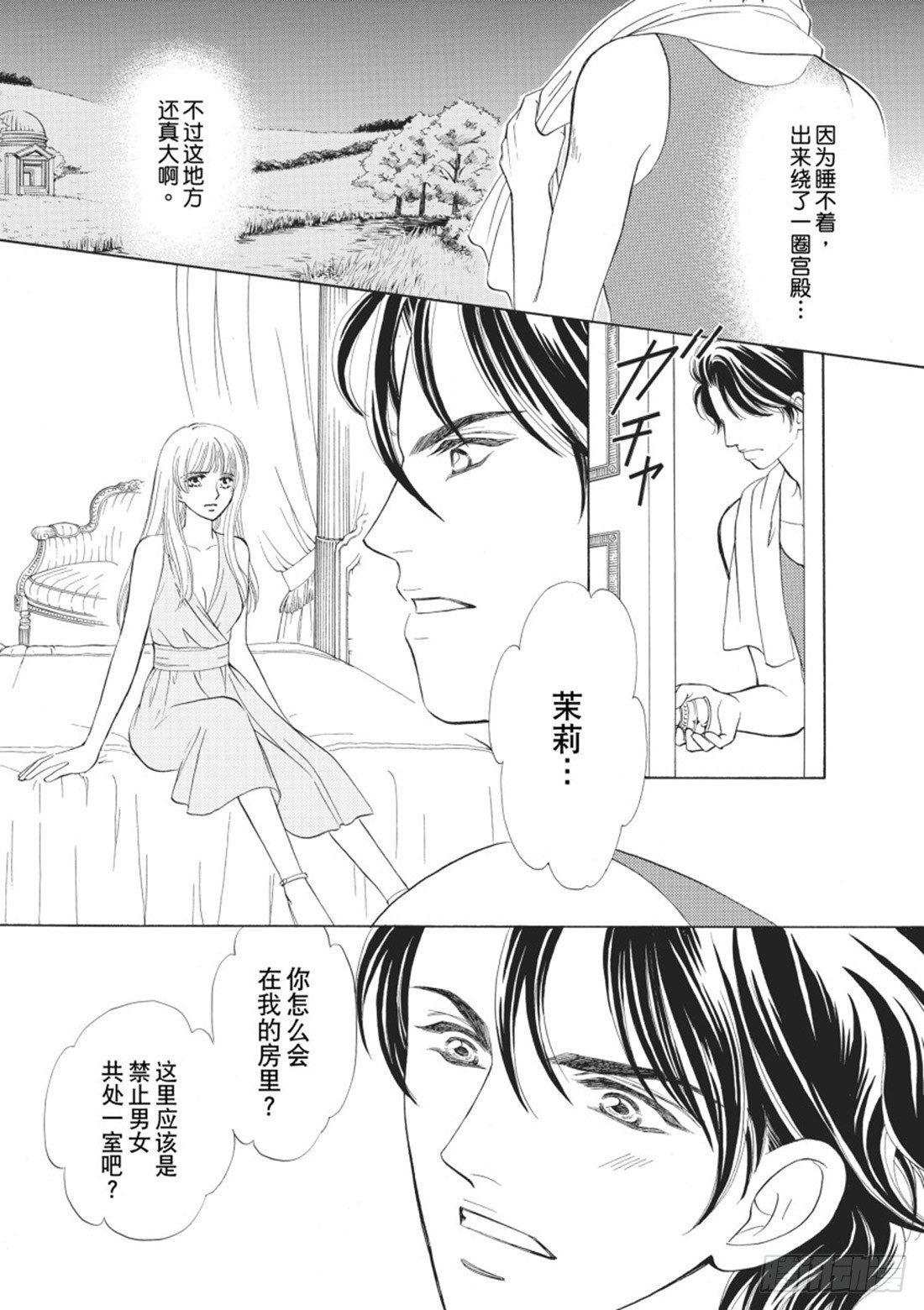 第三章7