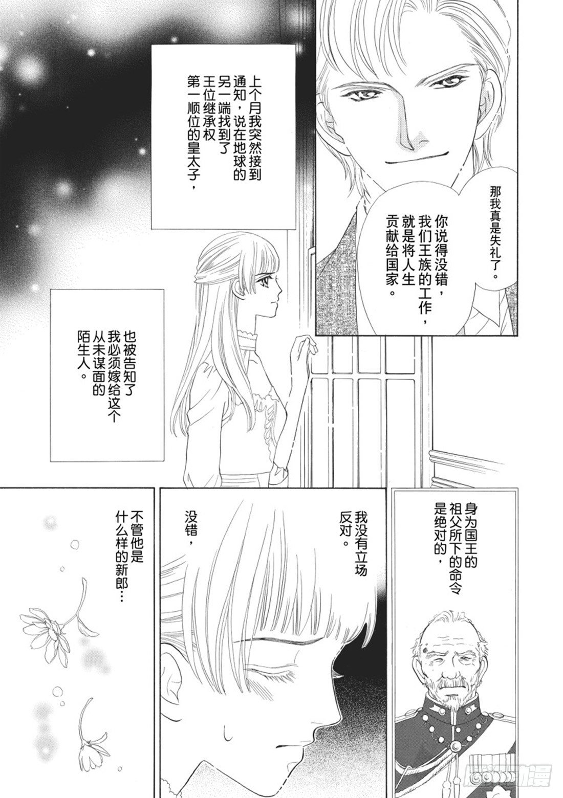 第一章10