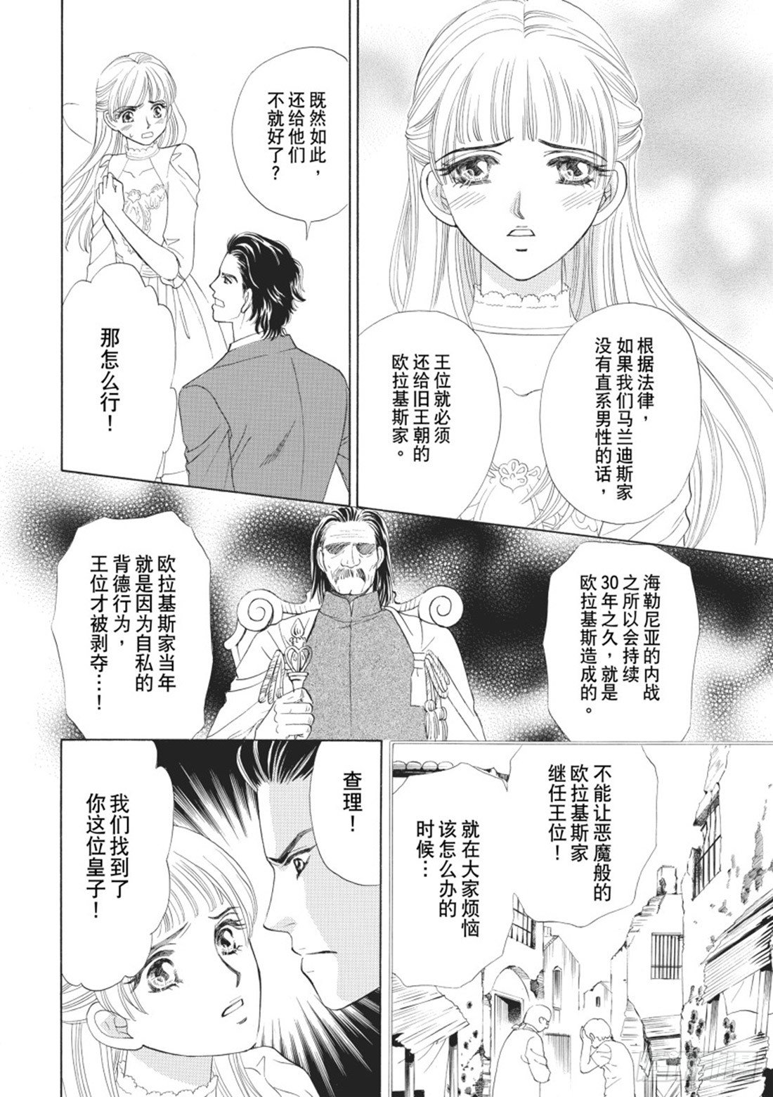 第二章10