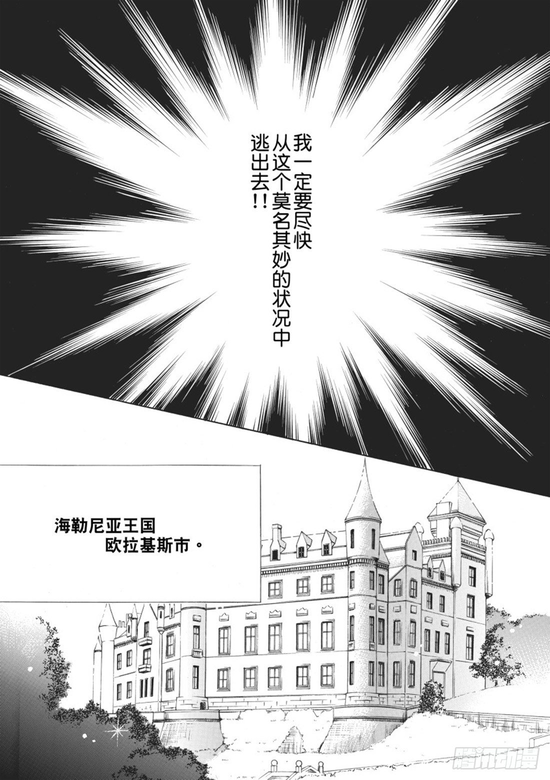 第一章8