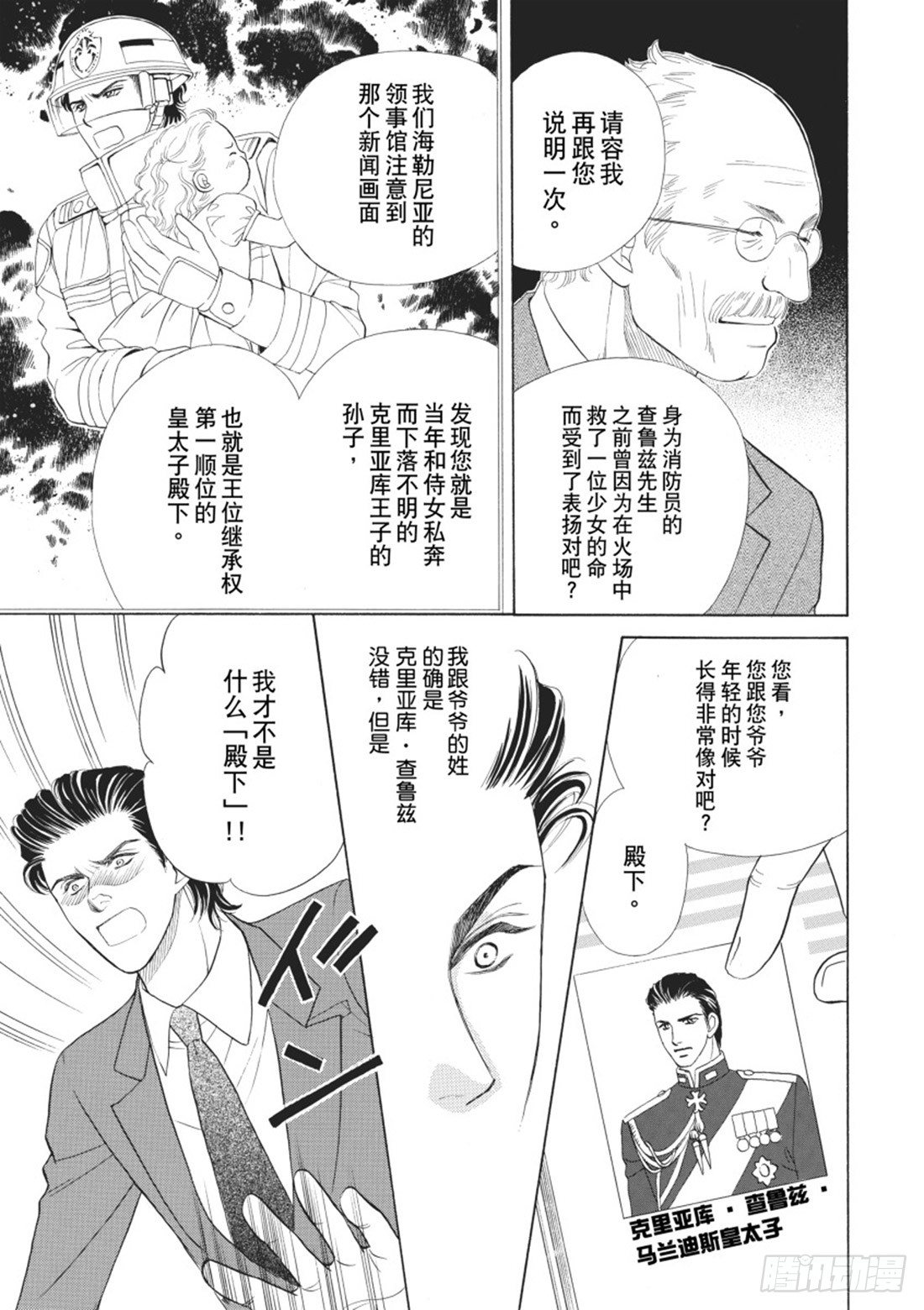 第一章6