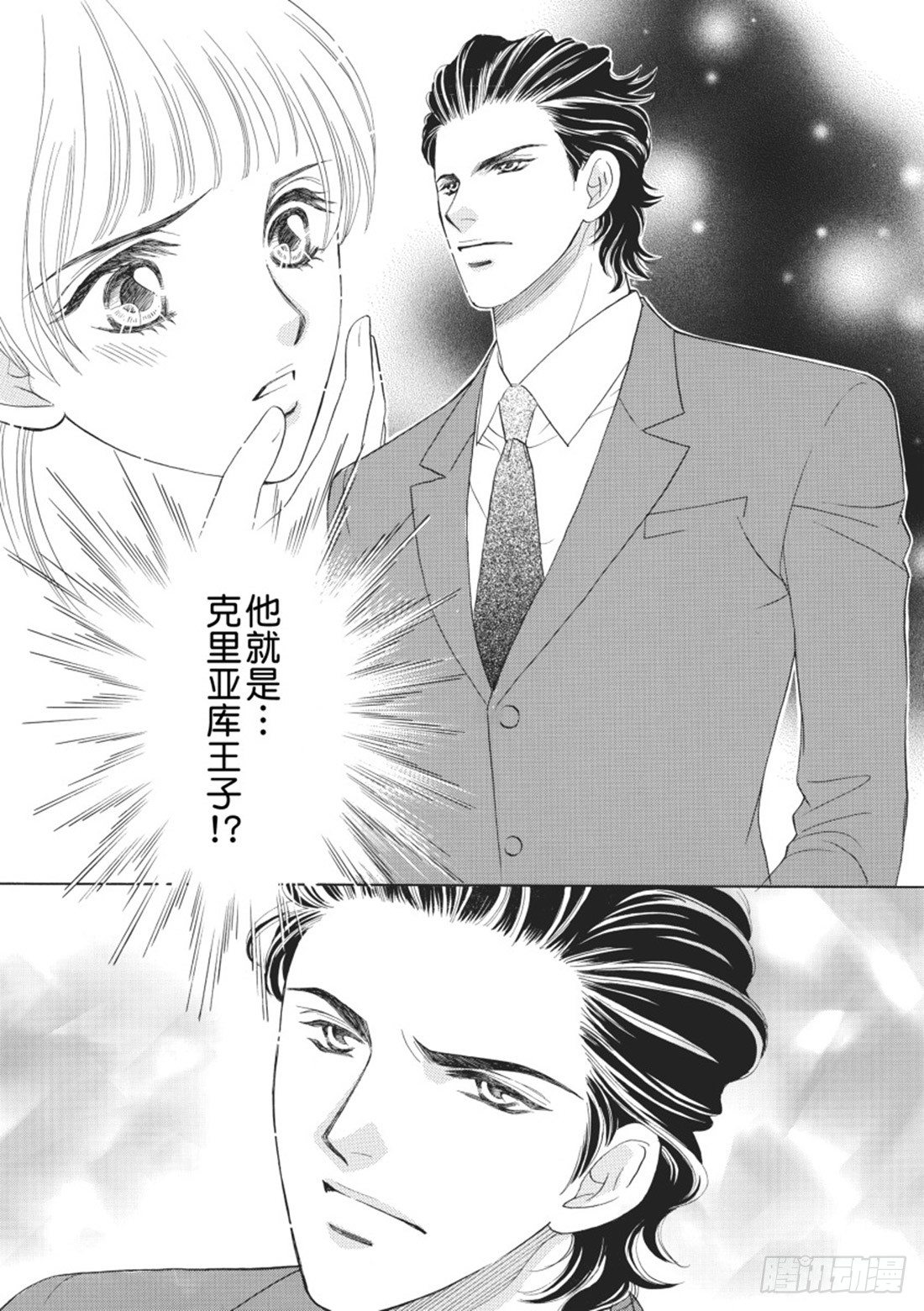 第二章1