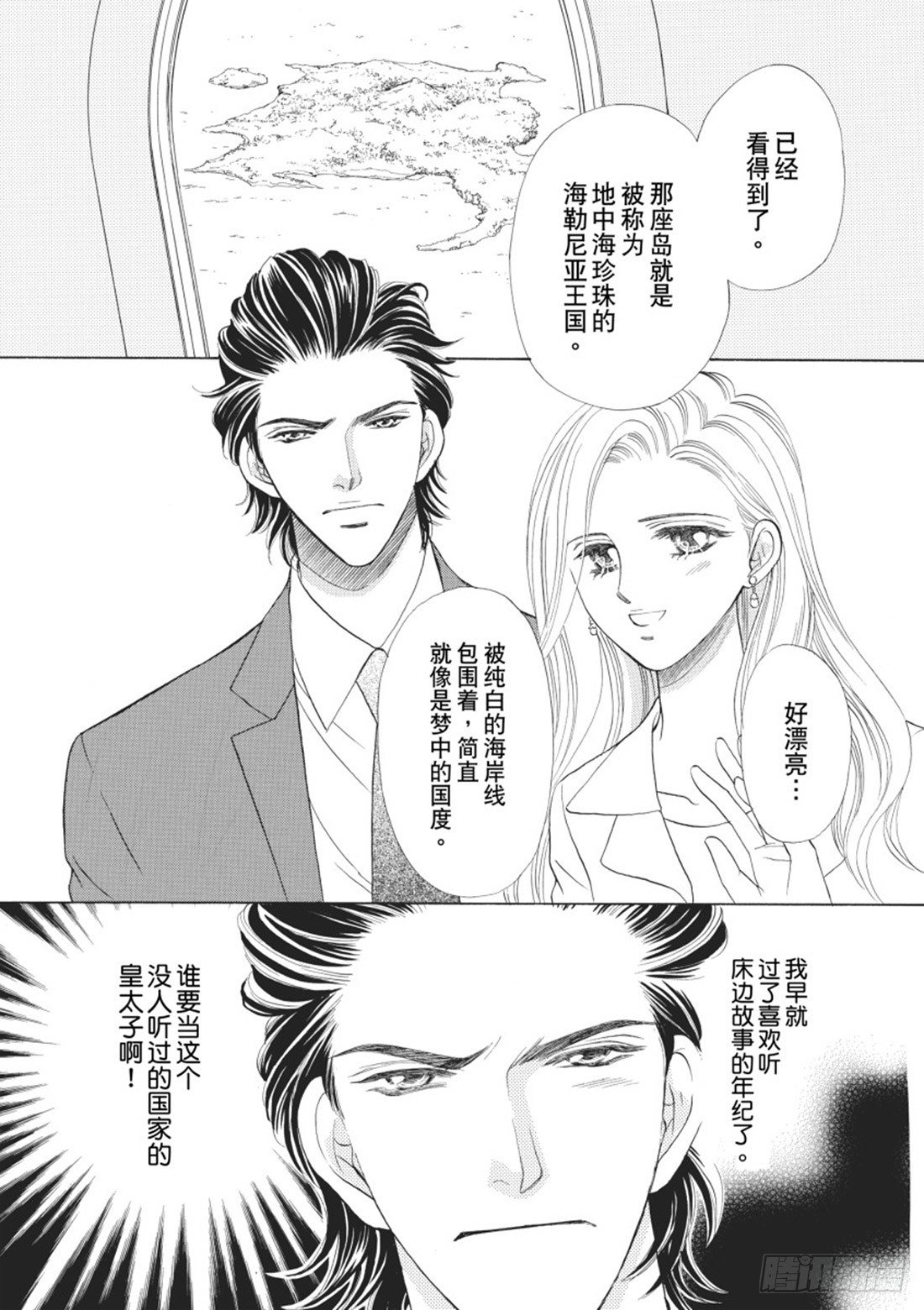 第一章7