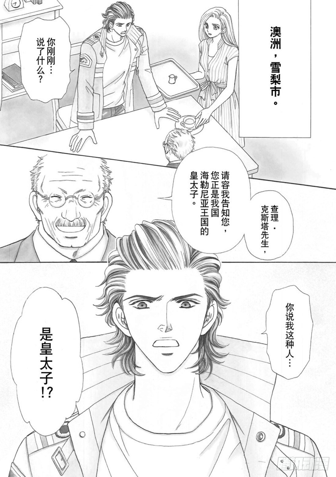 第一章2