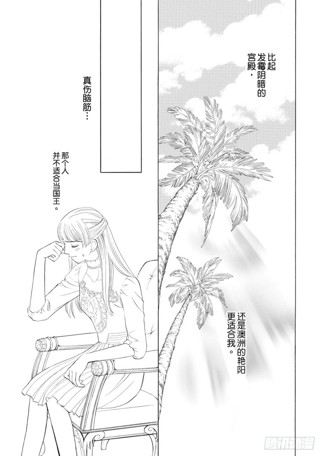 第三章4
