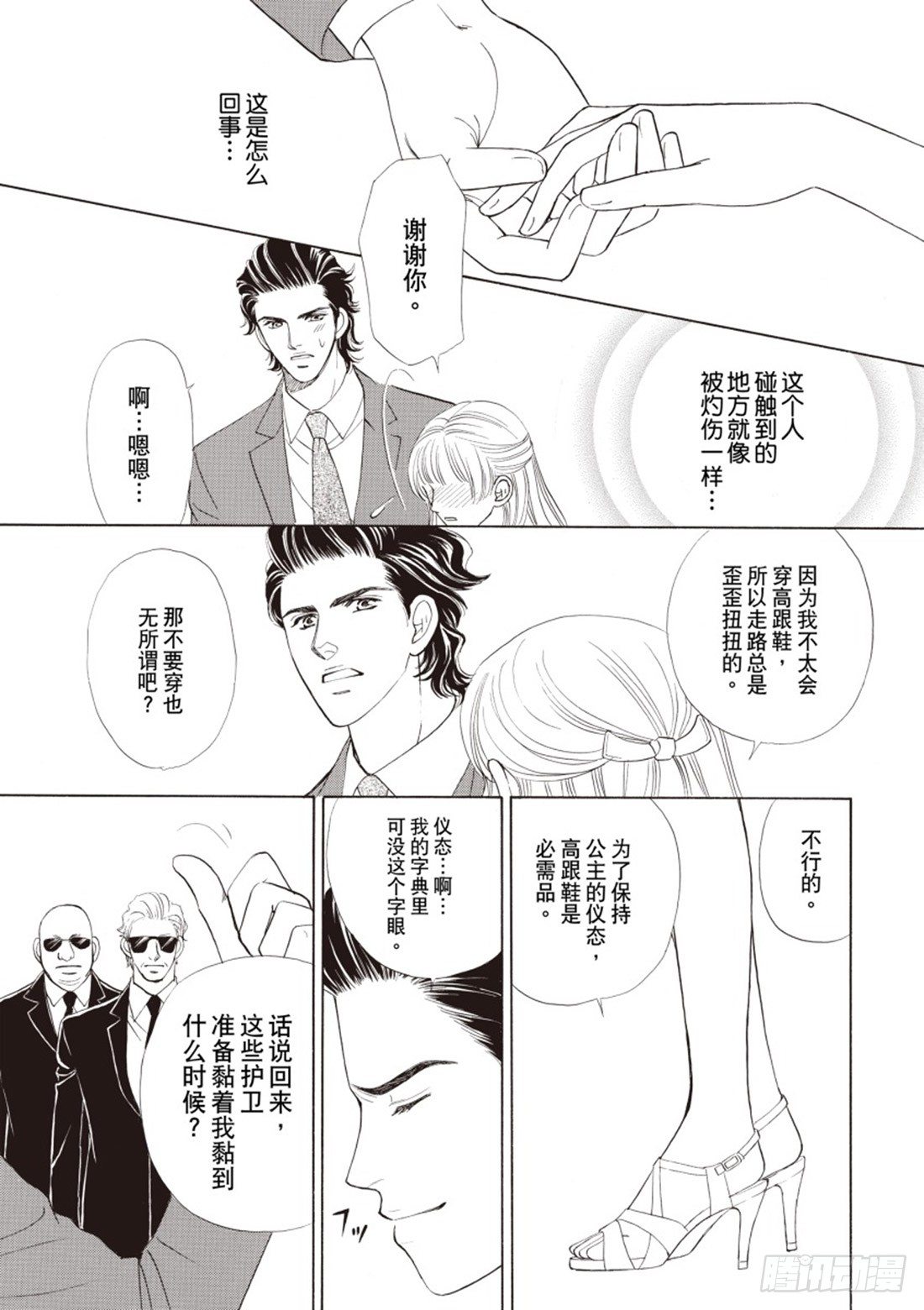 第三章0