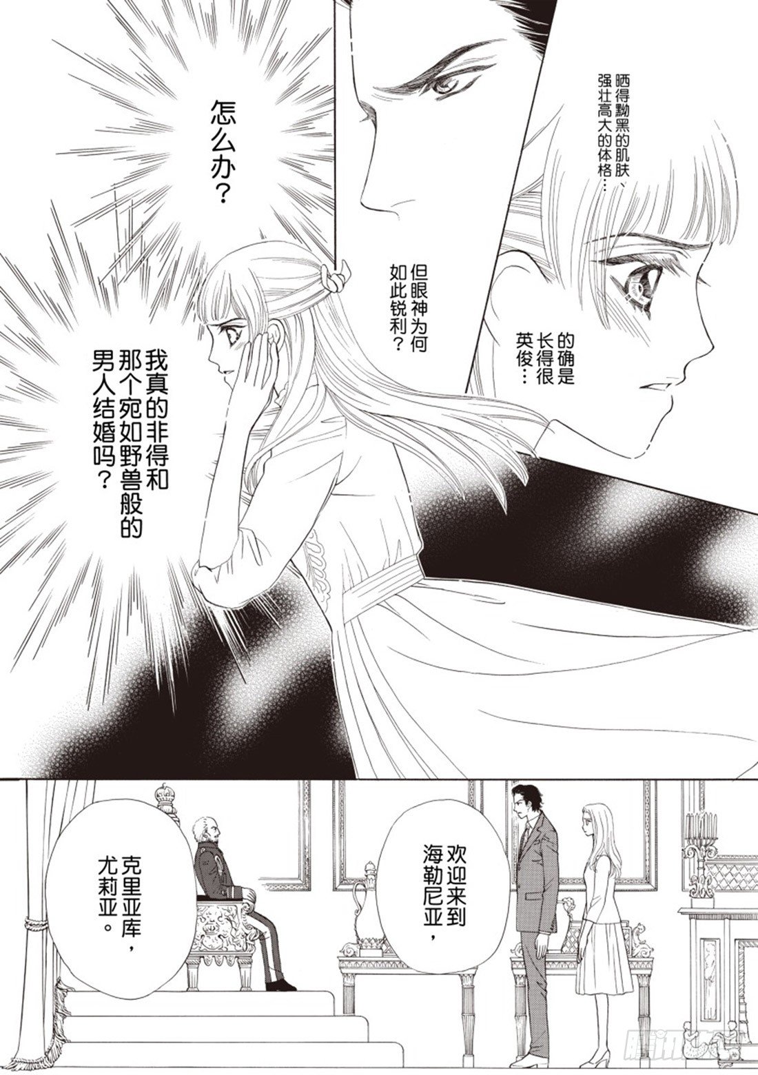 第二章2