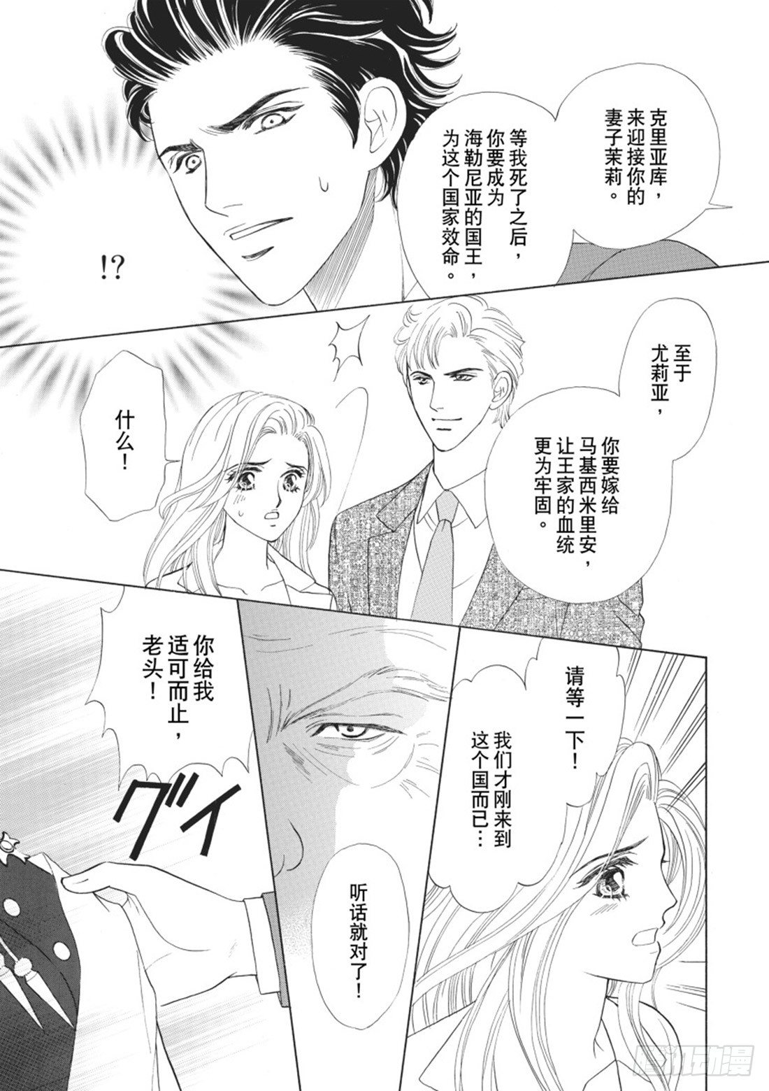 第二章7