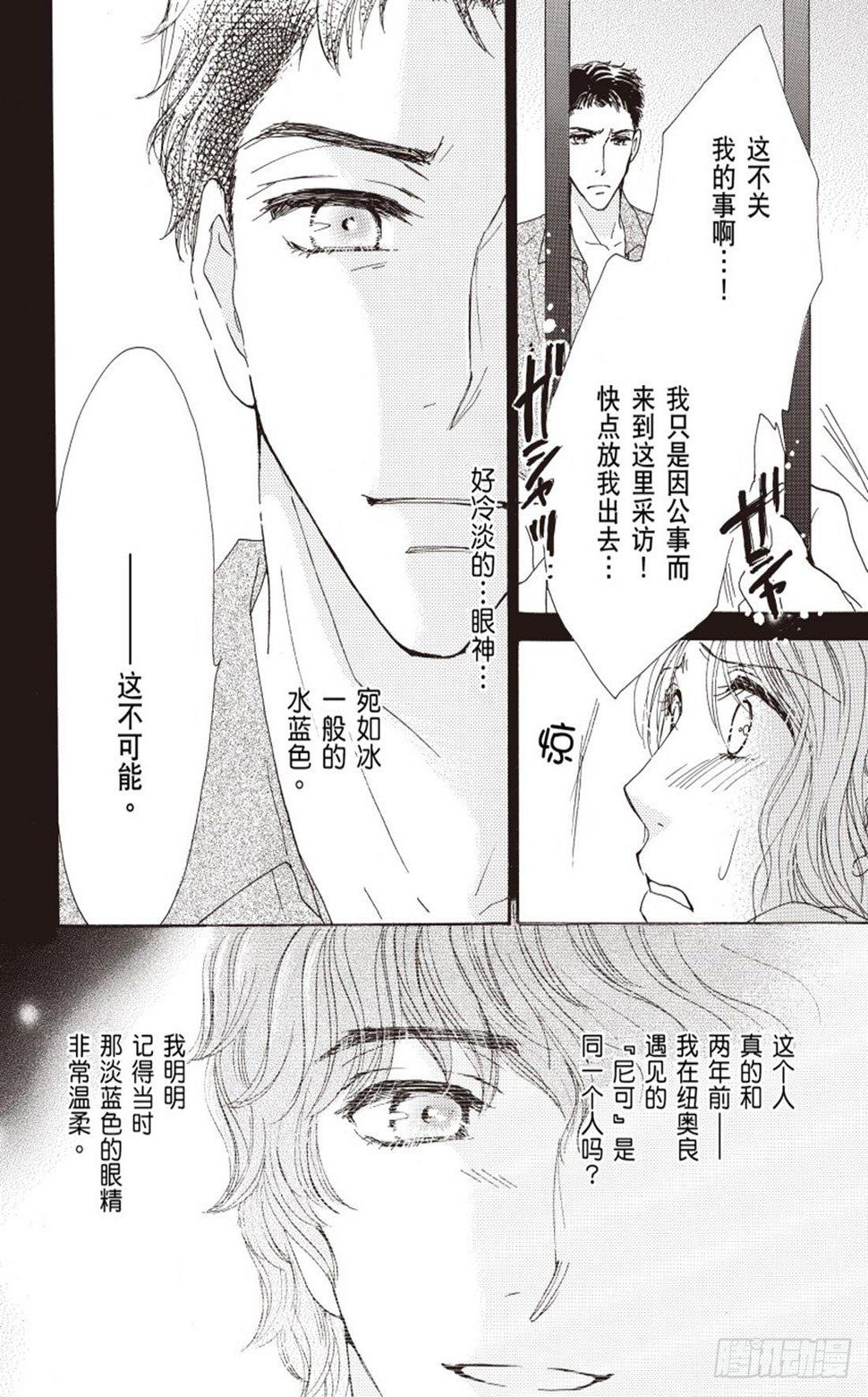 第二章3
