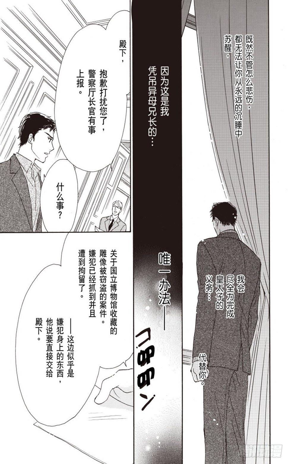 第一章6