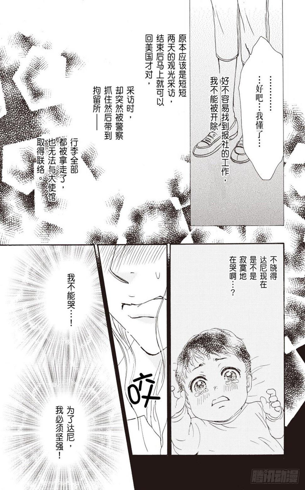 第一章10