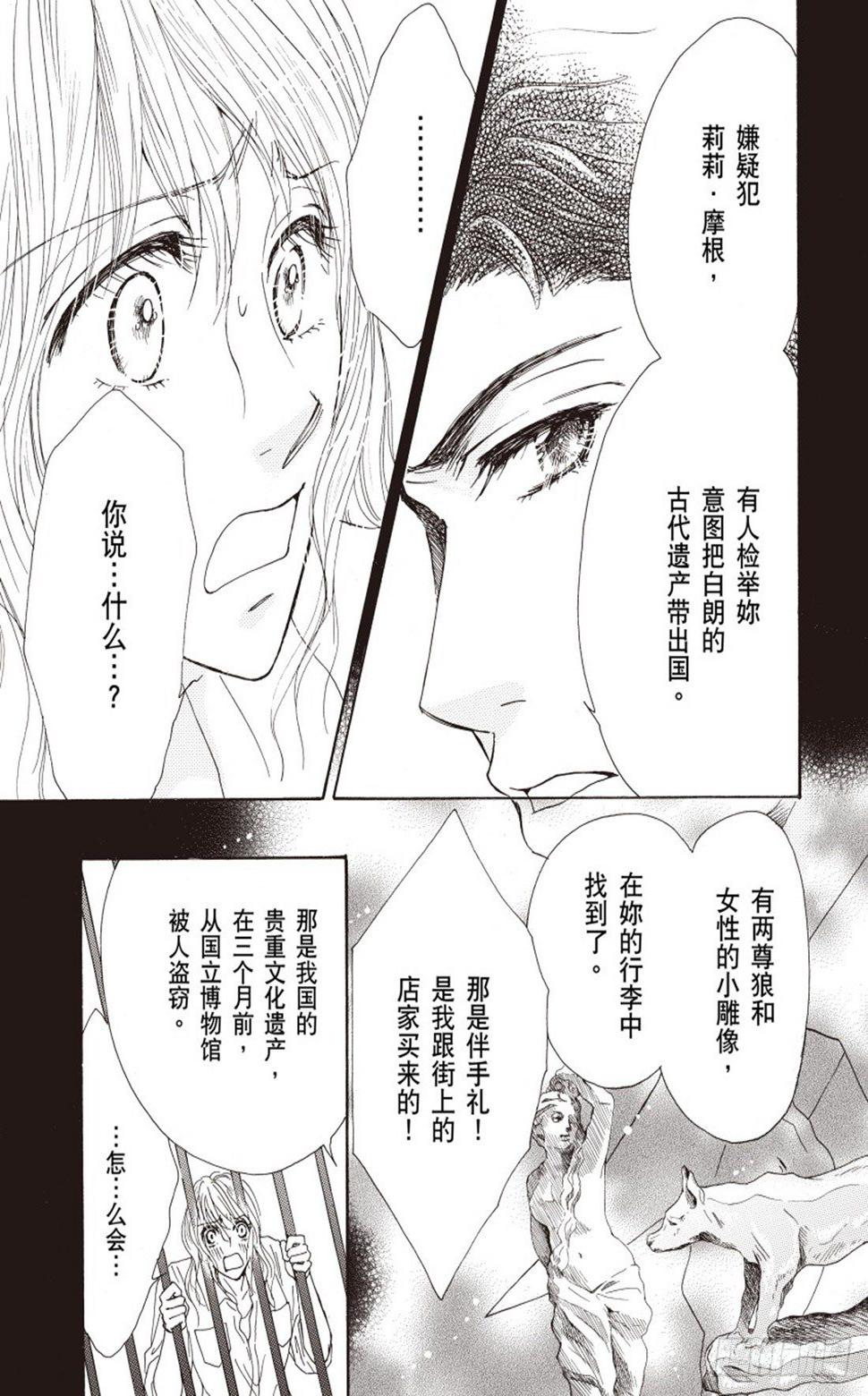 第二章2