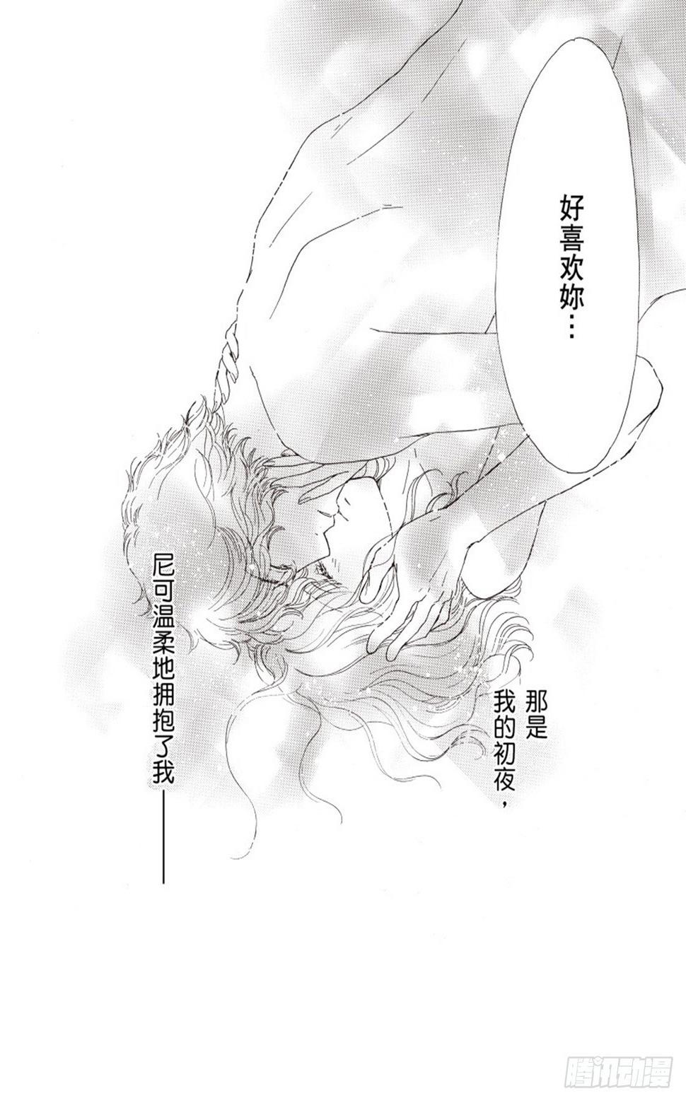 第二章9
